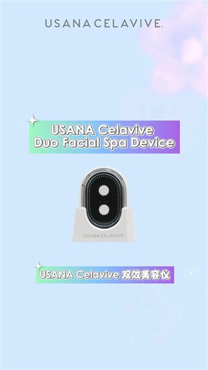 12K views · 122 reactions | Wanna know how to use 퐔퐒퐀퐍퐀 퐂퐞퐥퐚퐯퐢퐯퐞 퐃퐮퐨...