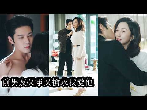 In their purest year, she sold him; red-eyed, he still begged her not to leave