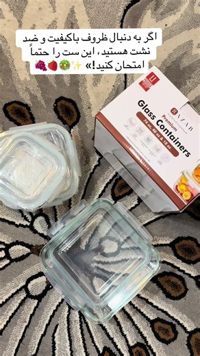 Glass Food Storage Containers: Kitchen Must-Have for Meal Prep