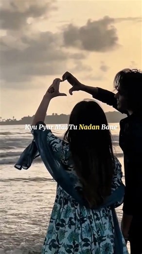 Kyu Pyar Mai Tu Nadan Bane 🥀❤️🥹 | WhatsApp status song | Trending Song | #shorts #trending_lyrics0