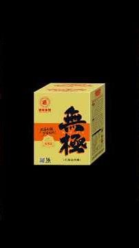 4' 16 shot display shell fireworks cake #guofengfireworks 无极2