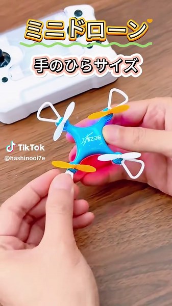 このミニドローン、登場即王者！#テクノロジー #おもちゃ #無人機