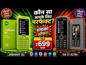 Best 4G Phone 2026⚡SiA VANTAGE ULTRA 4G unboxsing⚡Jio Phone f320b unboxsing⚡new 4G keypad phone 2026