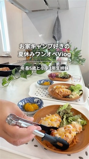 夏休み、子育て母のHPもう0😂 自家製ジンジャーエールで5分だけご褒美時間🍹
