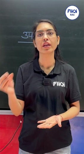FliQi RAS 1 Minute सीरीज - 19