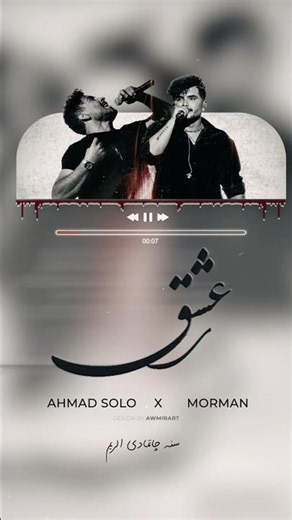 ahmad solo. morman. coming soon 💥 #keşfet