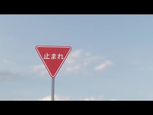 SCP-910-JP シンボルを怒らせると...撮影成功