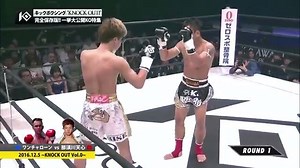 3.1K views · 165 reactions | KNOCK OUT公式YouTubeチャンネルでは5/5に放送された「完全保存版‼一挙大公開KO特集」 を公開中！ぜひご覧ください！ 次回大会は6/17 TDCホールです！ https://youtu.be/P42M4tByF_U #knockoutkb | KNOCK OUT | Facebook