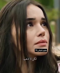 تشاهدون جميع حلقات #مسلسل_الزوجة_الثانية #مسلسل_الزوجة_الاخرى #مسلسل_الضرة على كروب هارون العراقي TV رابط الكروب https://www.facebook.com/share/g/1D5iBvVgdz/ مسلسل الزوجة الثانية الزوجة الاخرى الضرة الحلقة 1 الأولى كاملة مترجمة مسلسل الزوجة الثانية الزوجة الاخرى الضرة الحلقة 2 الثانية كاملة مترجمة مسلسل الزوجة الثانية الزوجة الاخرى الضرة الحلقة 3 الثالثة كاملة مترجمة مسلسل الزوجة الثانية الزوجة الاخرى الضرة الحلقة 4 الرابعة كاملة مترجمة مسلسل الزوجة الثانية الزوجة الاخرى الضرة الحلقة 5 الخامسة ك