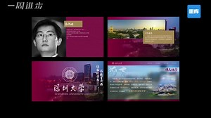 第1课-【快捷键】掌握这些PPT效率神器，不再为PPT熬夜加