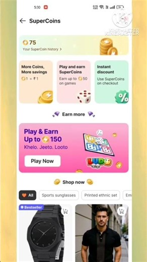 Shopsy Game Unlimited Supercoin Trick 2026 | Free Supercoin #supercoin #shopsy #shorts #offer #loot