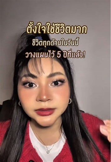 เคยล้มเหลวธุรกิจ เสียสูญความรักตอน 20 ต้นๆ #พัฒนาตัวเอง #เล่าเรื่อง #คนไทยในอังกฤษ #ประสบการณ์ชีวิต