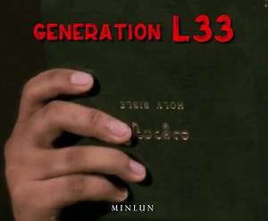 42 reactions · 33 shares | GENERATION LEE _by Min Lun #crdvd | Alien Movement | Facebook
