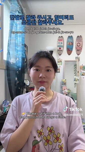 Essential Korean Phrases for Hair Salon Visits