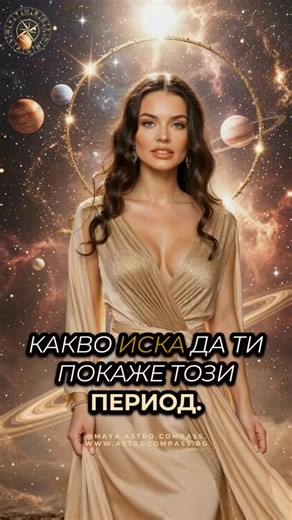 7.3K views · 118 reactions | Започваме един от най-силните месеци за...