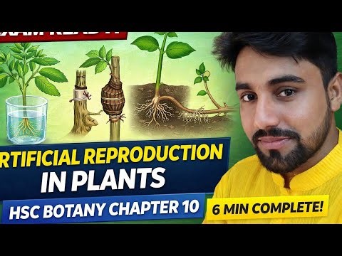 Artificial Reproduction in Plants | HSC Botany Chapter 10 | Full in 6 Minutes।#RAFI'S BIOLOGY CARE 