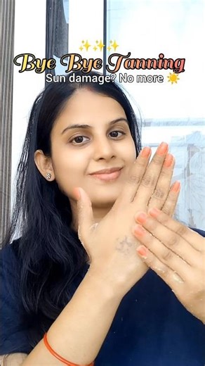 Remove Sun Tan Naturally at Home #shorts #tanning #viral #skincare #beautifulskin #youtube #trending