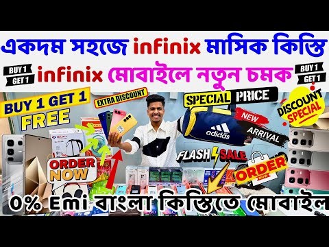 infinix mobile phone price in bd 2026 🔥 infinix note edge 5g 🔥 infinix phone price in bd 🔥 infinix