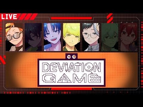 【Deviation Game】AIには理解できない絵を描いてAIを惑わせろ！？ 💪Live:12/16｜ケニー視点【#フルパワーアダルツ #FPA】