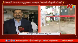 10K views · 118 reactions | Telangana EAMCET Convener Goverdhan Face to Face on Exam Rules #TelanganaEAMCET #NTVTelugu #NTVNews | Ntv Telugu | Facebook