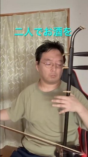 二人でお酒を