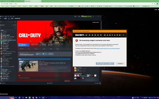 steam端 0x00001338 《使命召唤：现代战争3》报错解决方法