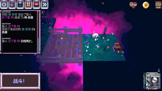 策略肉鸽Auto Dungeon demo试玩