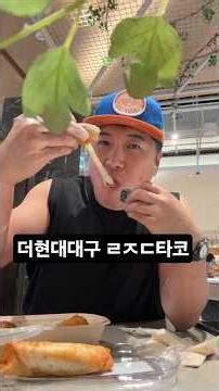 I went to The Hyundai Daegu because a celebrity is hosting a taco pop-up, and wow, this is actual...