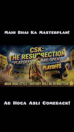 Warning to Table Toppers! The Yellow Army is Coming! #viral #ipl #csk #msdhoni #shotrs #viralvideo