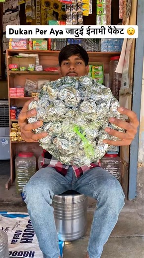 Dukan Per Aya जादुई ईनामी पैकेट 😲#shorts #youtubeshorts #minivlog