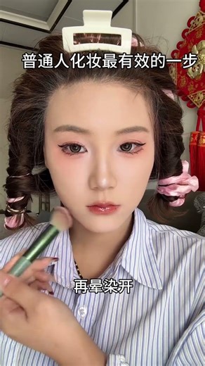 The most effective step for ordinary people to apply makeup - Blush Edition #Practical bea