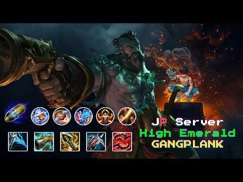High Emerald Gangplank Montage | JP Server Part 1