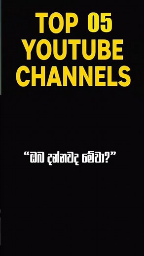 Top 5 YouTube Channels You MUST Know in 2025 🔥📺