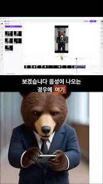🔊 윈도우 기본 편집기가 이렇게 강력했다고? 영상 소리 몽땅 정리하는 핵심 비법 대공개!