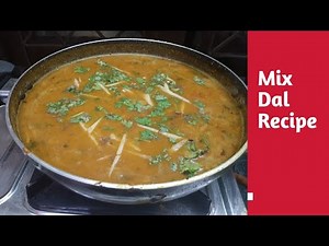 Mix dal Recipe Restaurant style || How to make mix dal Restaurant style ||