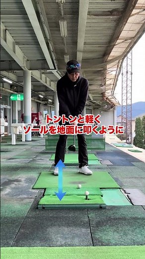 Anyone can easily hit a fairway wood