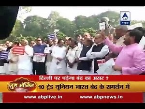 Know how will Bharat Bandh affect Delhi