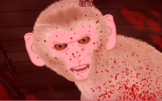 谢文明经典重口味短片动画 夜车 一只猴子引发的血案