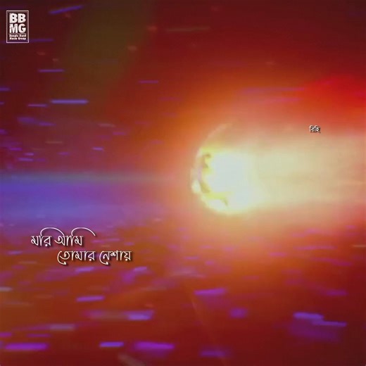 Proticchobi || Bagdhara _Rihi | Bangla Band Music Group - BBMG