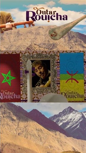 نغمات حزينة على ألة لوتار مستوحاة من الثرات الأطلسي | Outar Rouicha