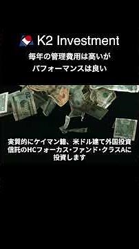 新ホリコ･フォーカス･ファンド 愛称:新自由の女神 〜楽天投信投資顧問