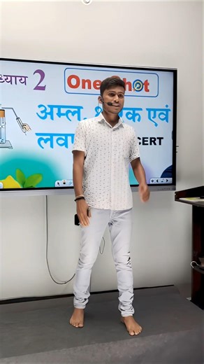 Teaching ke liye ready pankaj sir