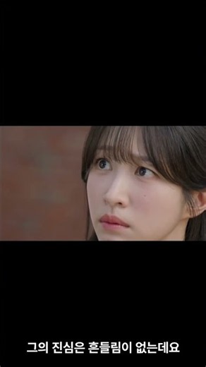 사랑이 온다 18회 줄거리 무진의 가족 면접과 윤희가 규림에게 향한 이유