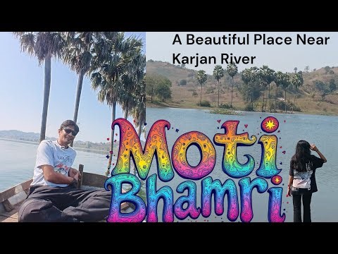 Moti Bhamri | One Day Picnic Spot Best Camping & Wedding shoot | Karjan River Near Narmada District