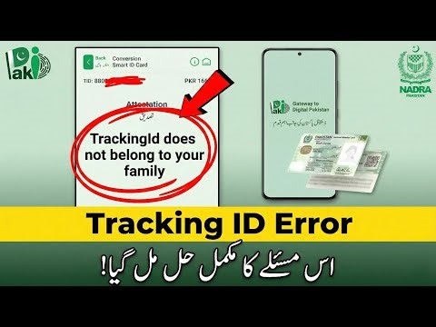 How to Fix "Tracking Id does not belong to your family" Error in NADRA Pak ID App? Latest Method