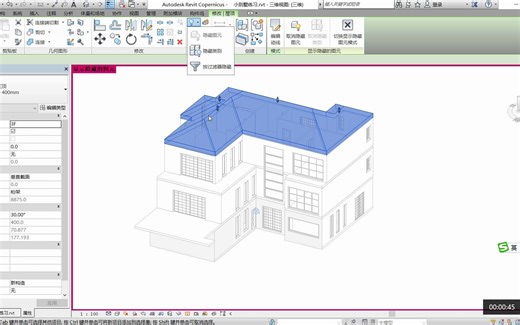 revit物体隐藏与恢复