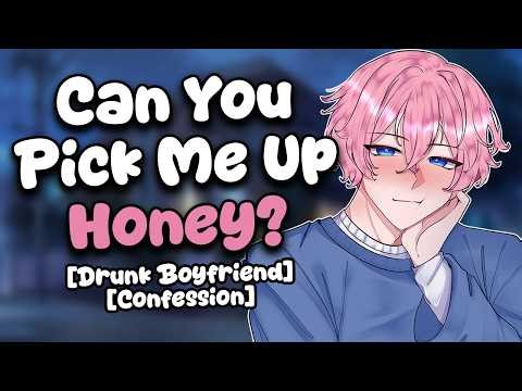 [M4A] ASMR || Drunk Boyfriend Thinks You're His Uber [Confession] [Affirmations]