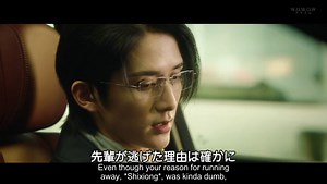 Justice in the Dark 18. rész