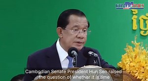 Cambodian Senate President Hun Sen raised the question of whether it is time to classify the opposition group as a terrorist organisation, citing the actions of extremist groups living abroad that have repeatedly disrupted peace by forming opposition movements. | Khmer Times