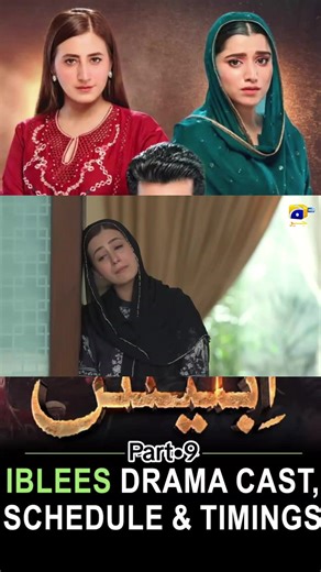 The Best Moments from Part 9 of Pakistani Drama Shows